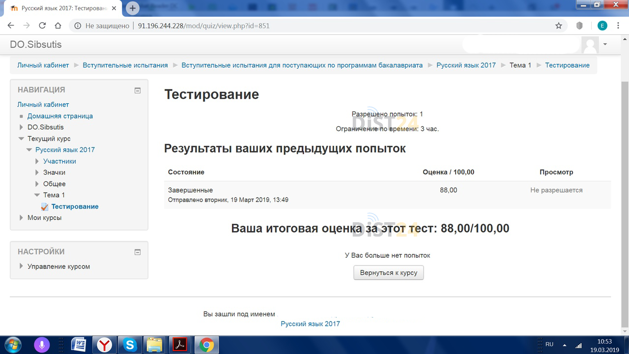Заказать сессию под ключ Открытый институт (sdo.openvuz.org) | Примеры тестов, отчетов, ВКР Заказать сессию под ключ Открытый институт (sdo.openvuz.org) | Примеры тестов, отчетов, ВКР