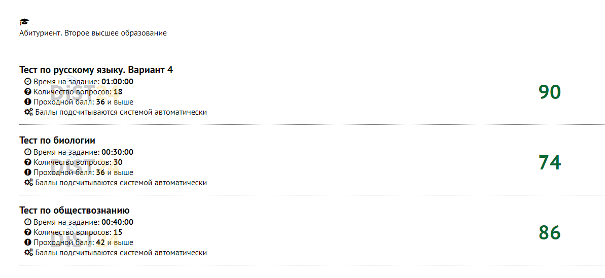 Заказать сессию под ключ Открытый институт (sdo.openvuz.org) | Примеры тестов, отчетов, ВКР Заказать сессию под ключ Открытый институт (sdo.openvuz.org) | Примеры тестов, отчетов, ВКР