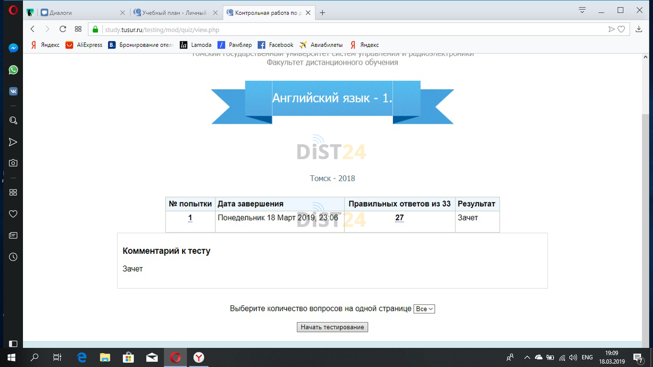 Заказать сессию под ключ Открытый институт (sdo.openvuz.org) | Примеры тестов, отчетов, ВКР Заказать сессию под ключ Открытый институт (sdo.openvuz.org) | Примеры тестов, отчетов, ВКР