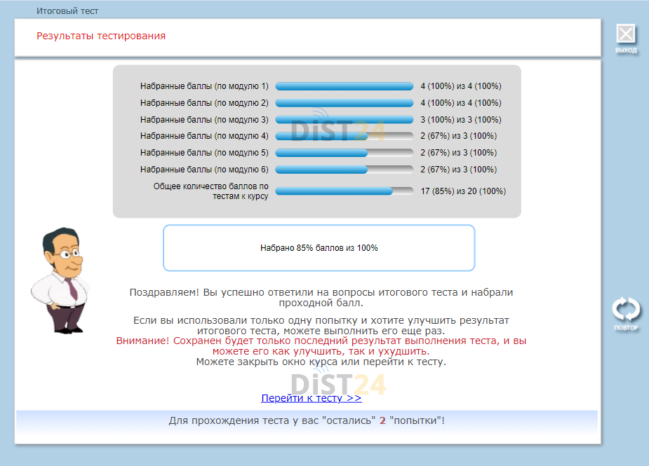 Заказать сессию под ключ Открытый институт (sdo.openvuz.org) | Примеры тестов, отчетов, ВКР Заказать сессию под ключ Открытый институт (sdo.openvuz.org) | Примеры тестов, отчетов, ВКР